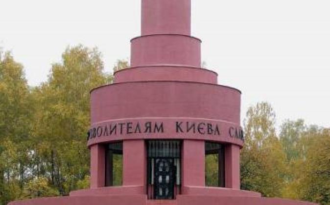 Музей памяти  Второй Мировой Войны с.Новые Петровцы - Битва за Киев в 1943 году