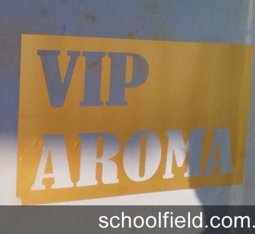 vip aroma - легализация наркотиков?