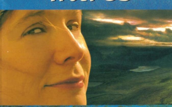 Рассекая волны (Breaking the Waves) 1996г 
