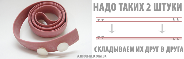 Жгут для отработки ударов