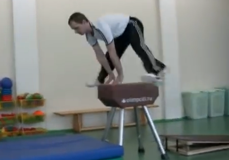 Прыжок через козла